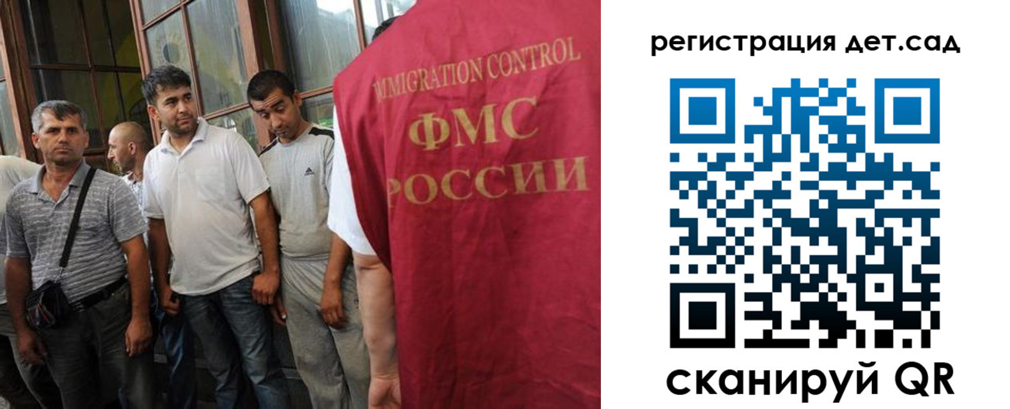 прописка ребенка в Рязанской области