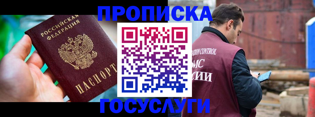регистрация в Рязанской области